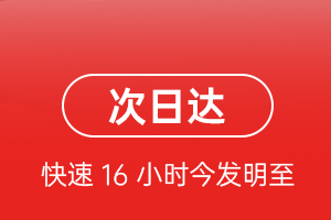 莎车叶尔羌机场快递航空货运 航空货运