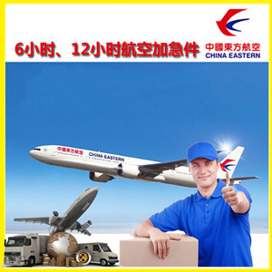 莎车叶尔羌机场快递公司谈空运的四大作用是什么